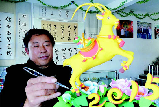 面塑：金羊送福