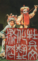 大弦子戏