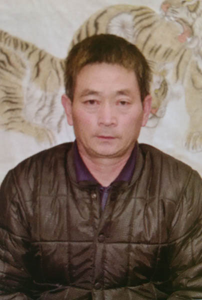 郝吉和