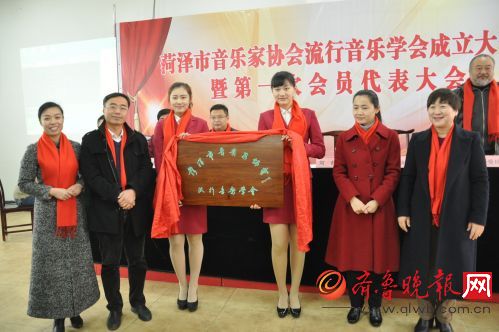 1 菏泽市委宣传部副调研员刘红（右二）、菏泽市文联副李耀亮（左二）、菏泽市音乐家协会闫永丽（右一）、菏泽市流行音乐学会会长杜梅（左一）共同为菏泽市音乐家协会流行音乐学会揭牌