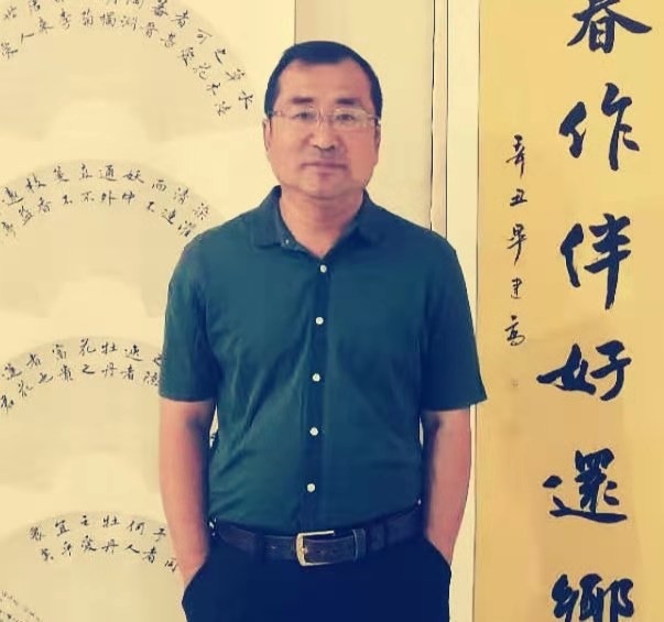 毕建高