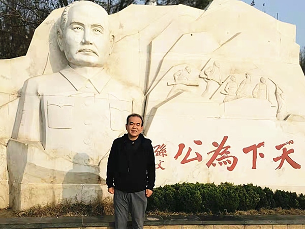 袁国栋