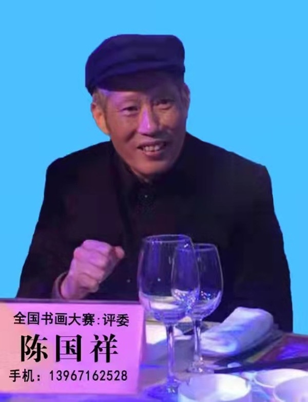 陈国祥