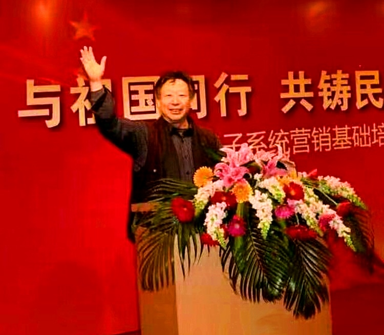 崔长喜