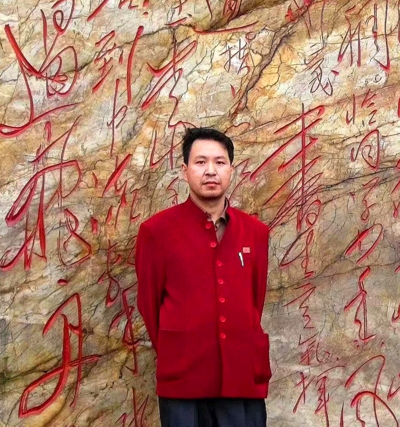 汪承权