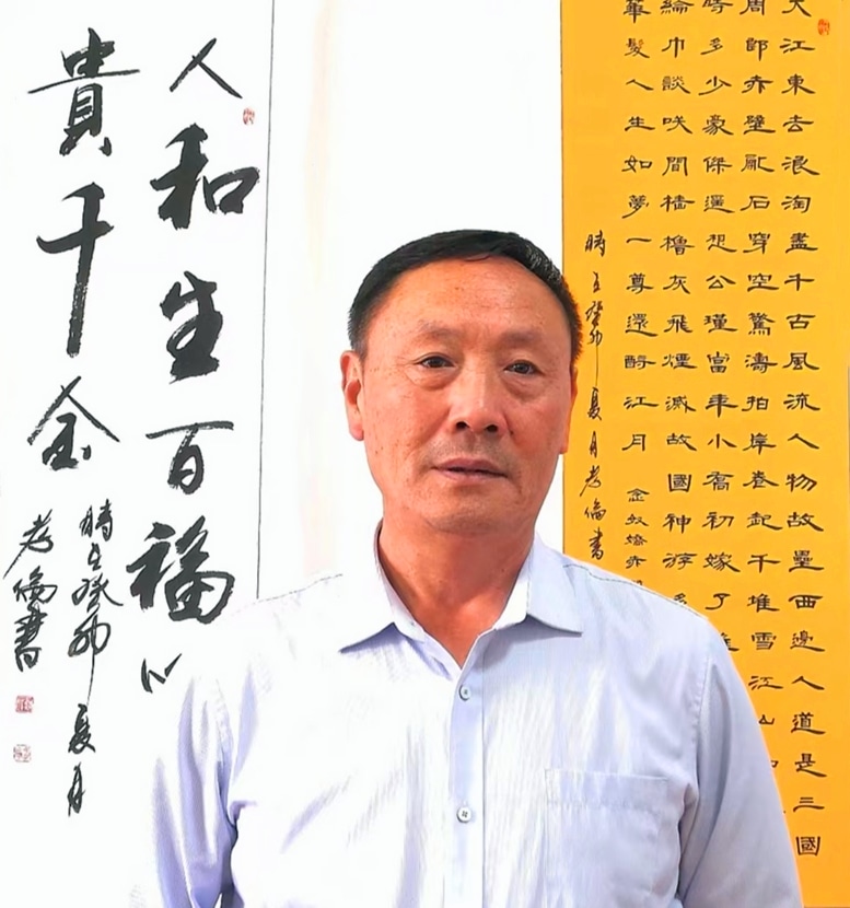 赵孝伦