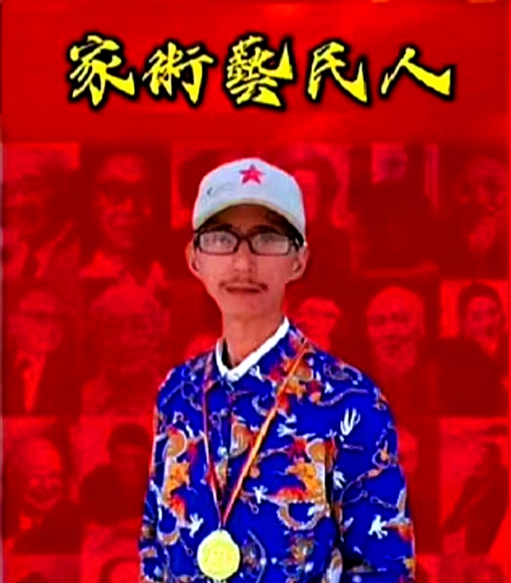 潘观祥