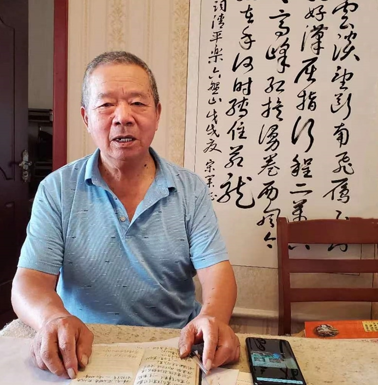 宋业征