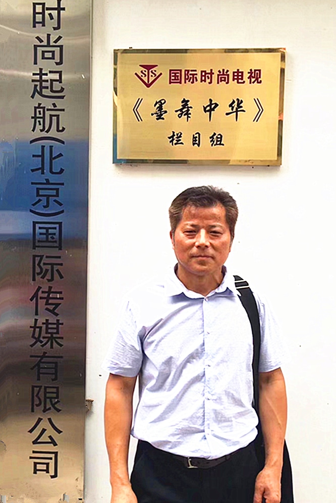 樊锋玉