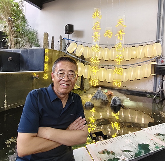 王光久
