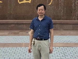 陈国