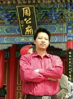 夏增岗