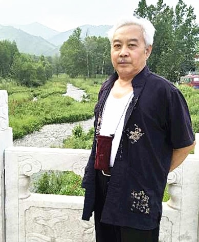 闫永新