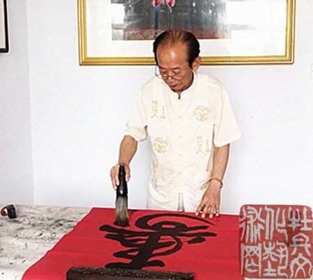 王林修
