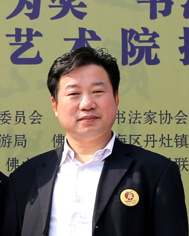 王成聚