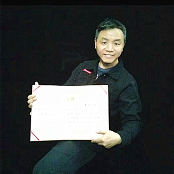 姚永丰