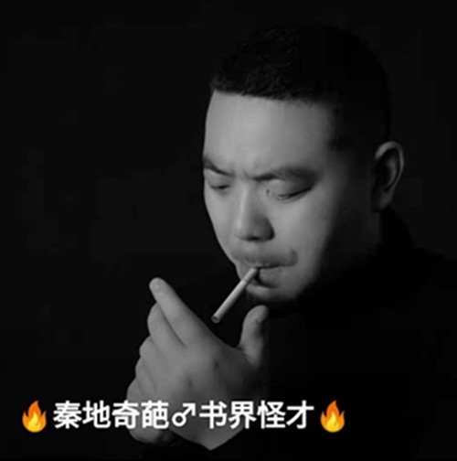 木一