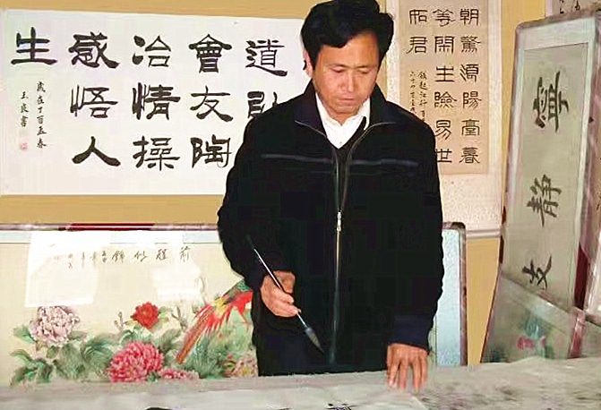 刘玉良