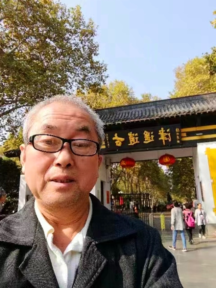邢生