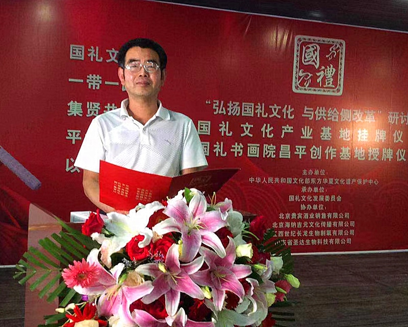 张守武