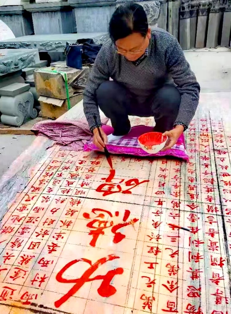 马兴彩