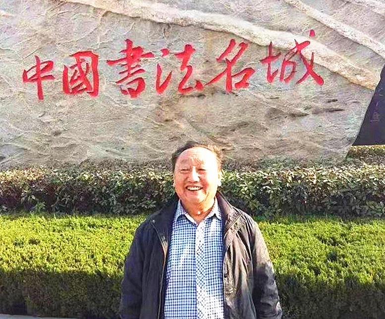 石泽忠