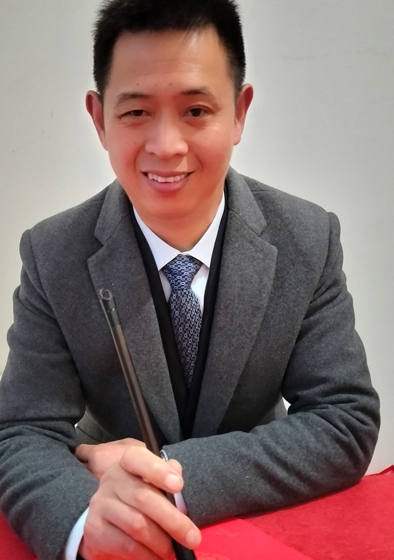 雷定汉