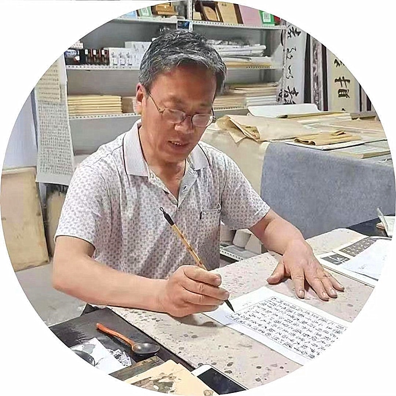 韩森