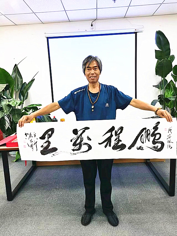 康振国