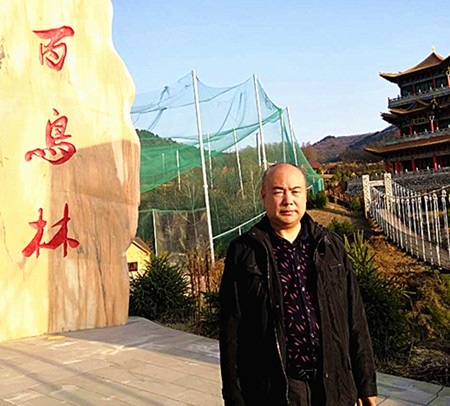 王六一