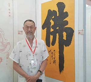 祝秀成