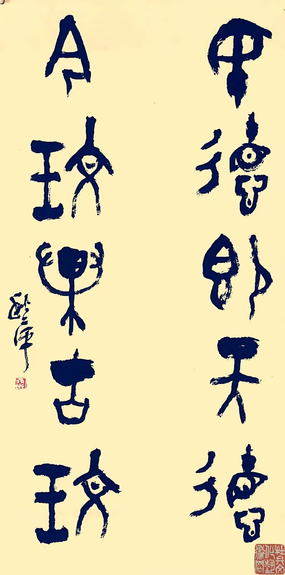 杨秋平