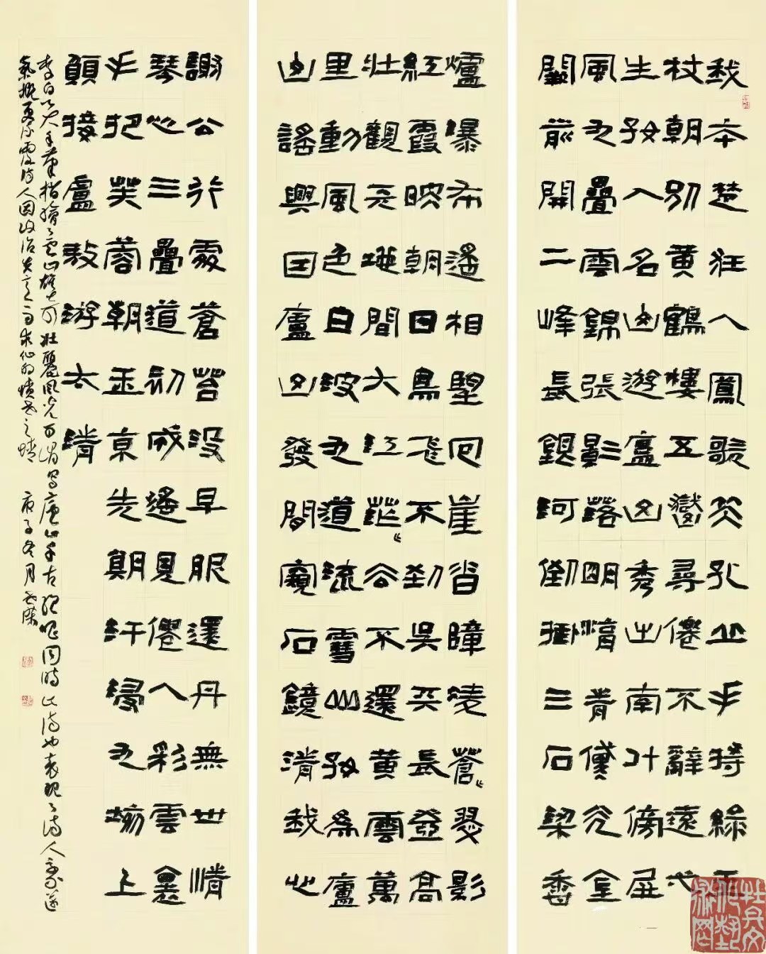 鲁世杰