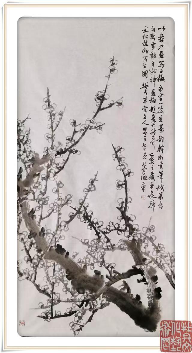 李荣海