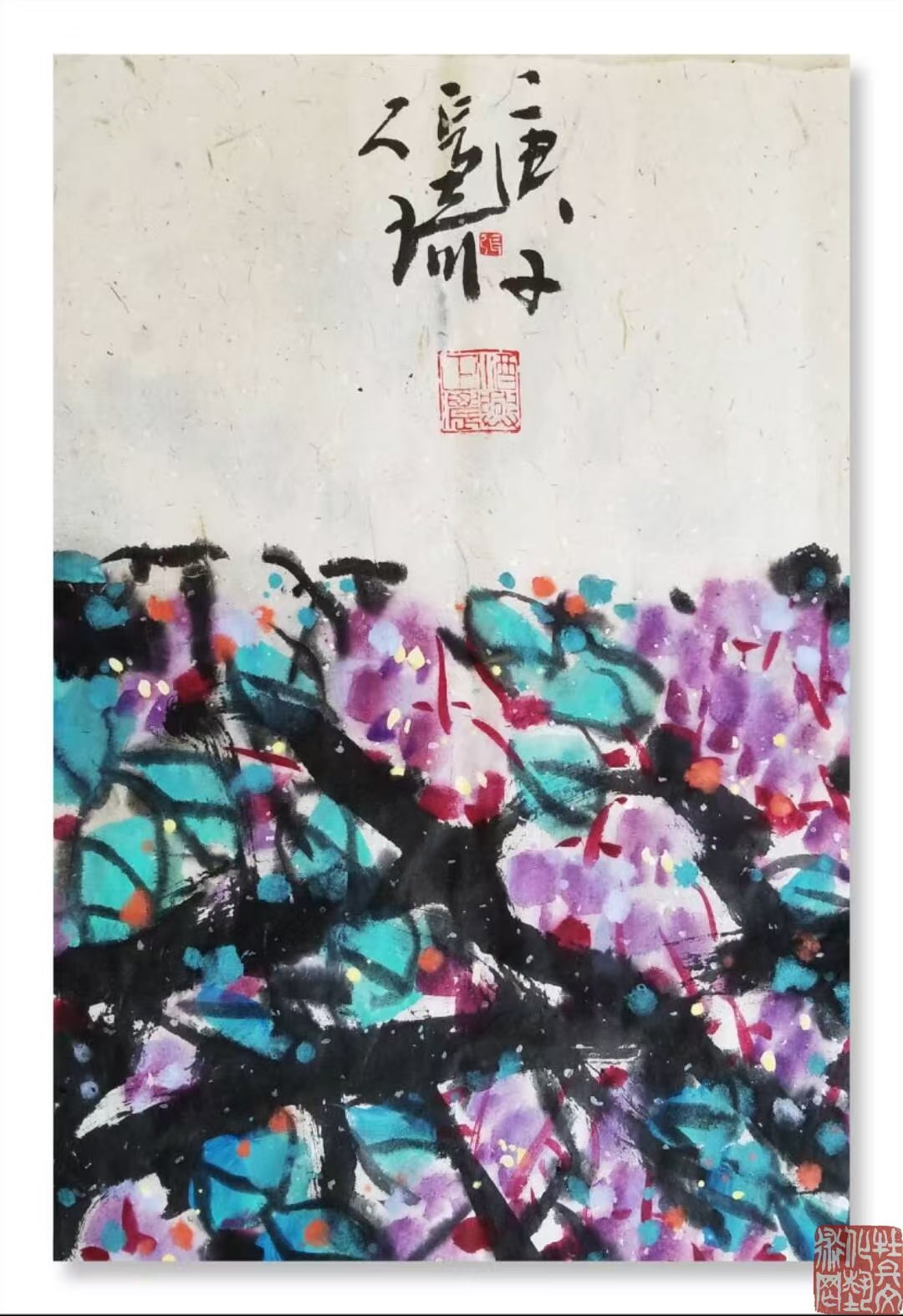 张琦