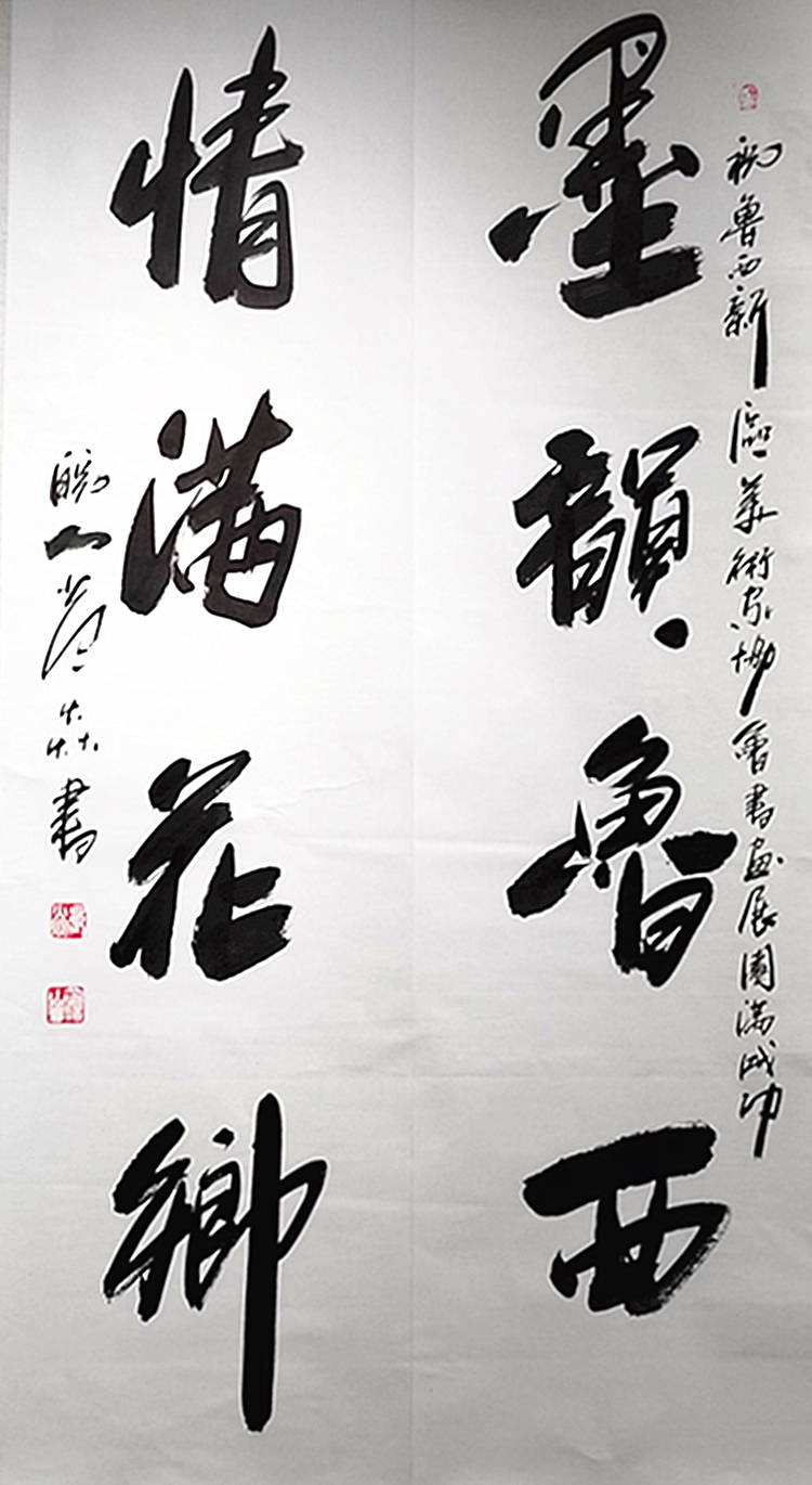 微信图片_20241207190205.jpg