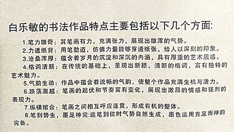 微信图片_20250311184510.jpg