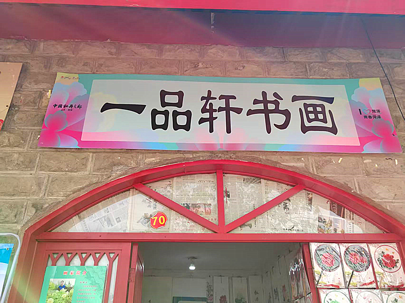 微信图片_20250413221224.jpg
