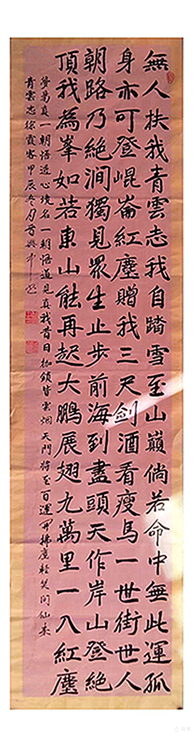 微信图片_20250428213605.jpg