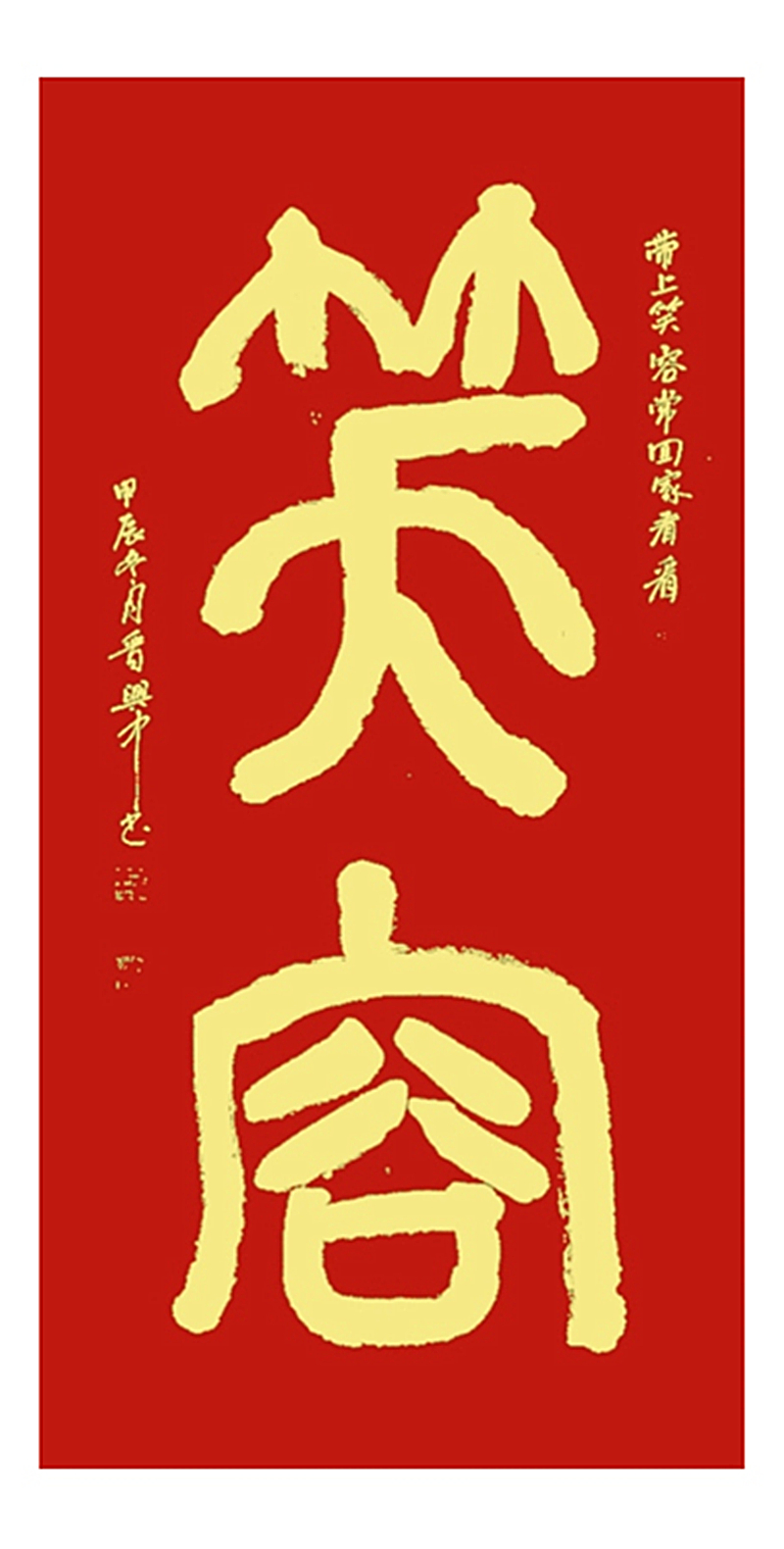 微信图片_20250428213536.jpg