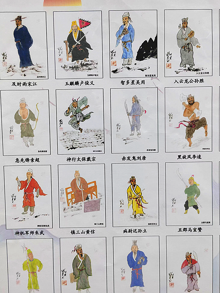 2025彭景义榜书迎春书法展在菏泽市图书馆开幕