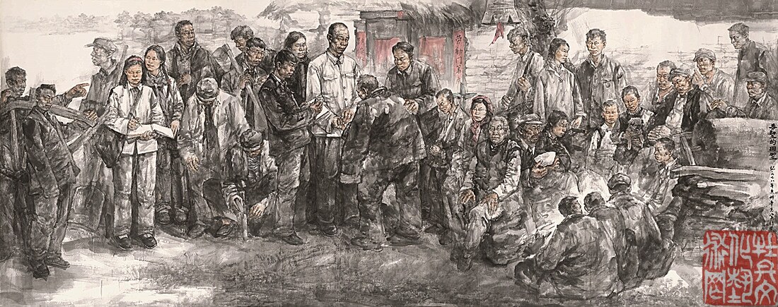 张庆跃
