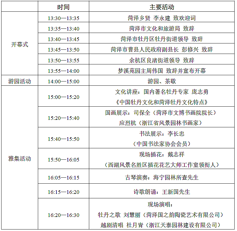 微信图片_20260408105432_1376_5.png