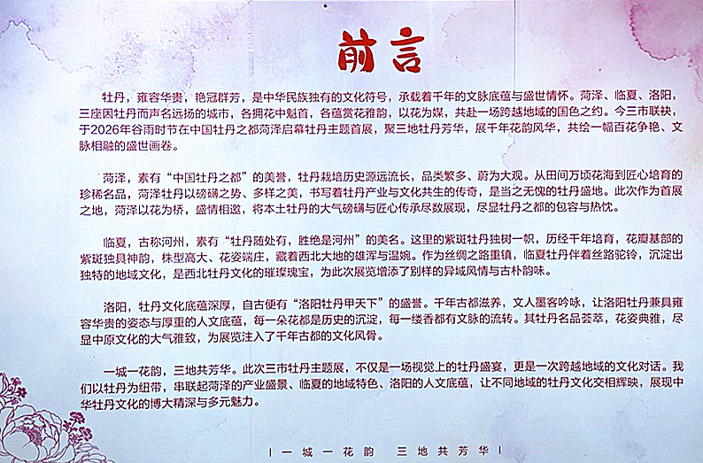 微信图片_20260416133805_1503_5.jpg