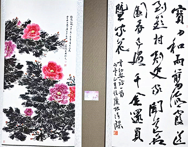 微信图片_20260416133848_1505_5.jpg