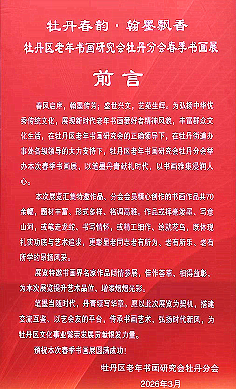 微信图片_20260422123519_1703_5.jpg
