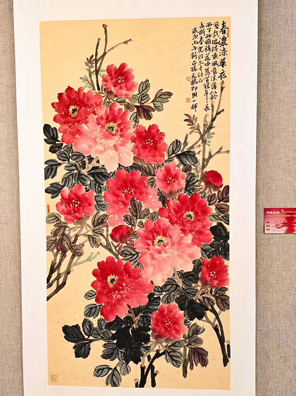 微信图片_20260422145336_1767_5.jpg