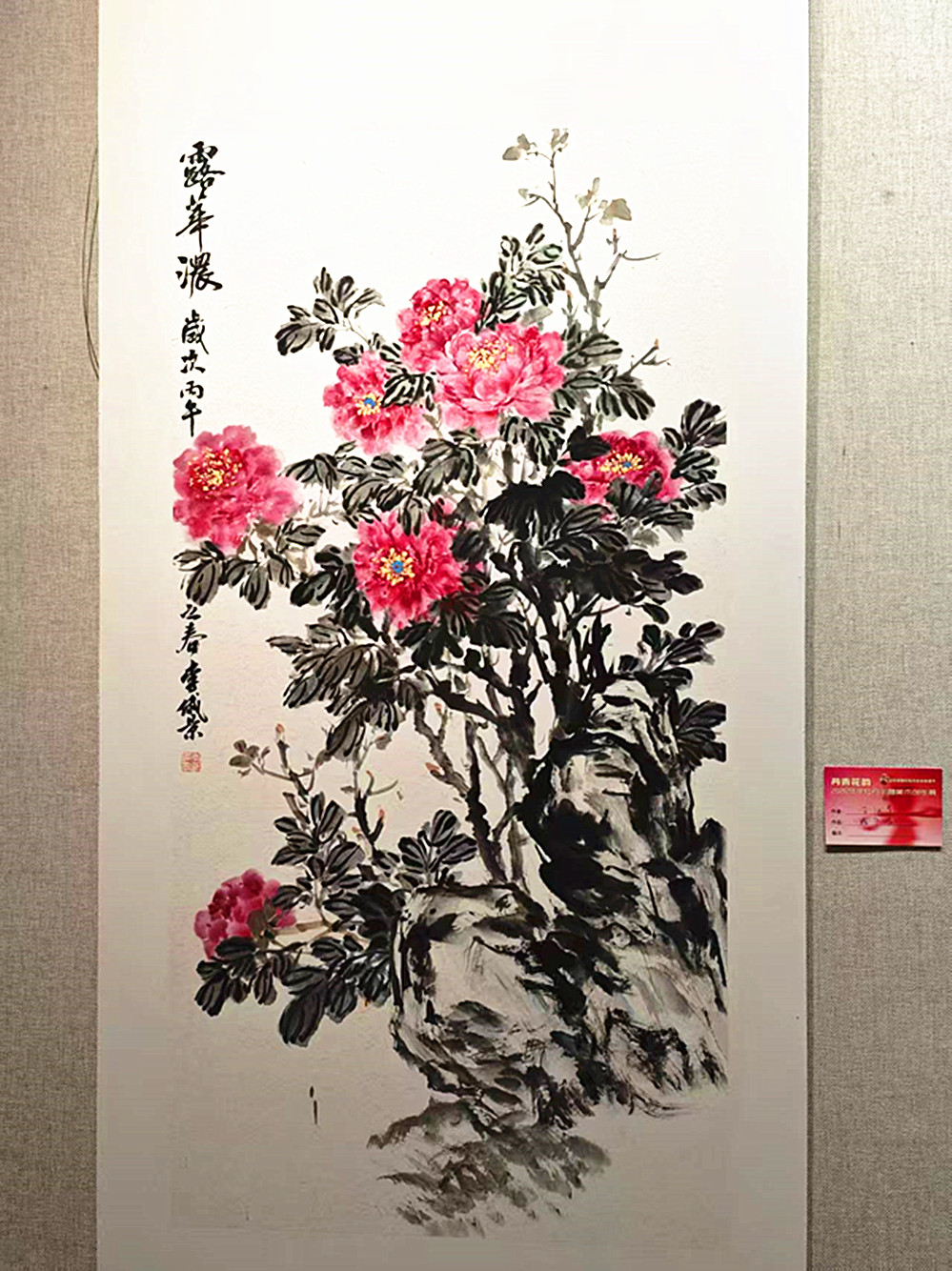 微信图片_20260422144712_1743_5.jpg
