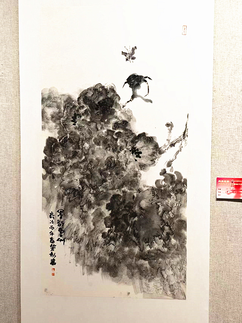 微信图片_20260422144910_1750_5.jpg