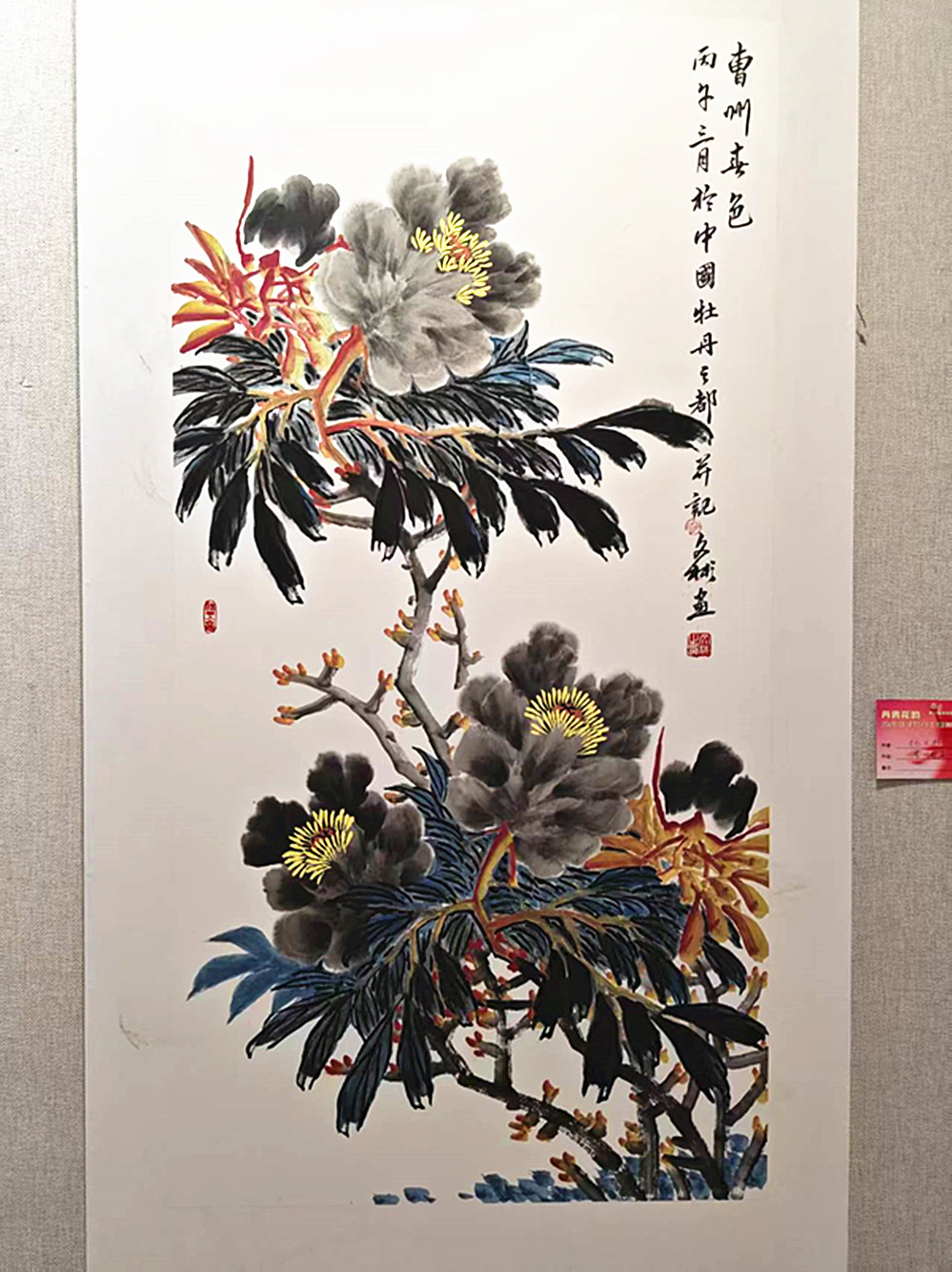 微信图片_20260422145240_1763_5.jpg